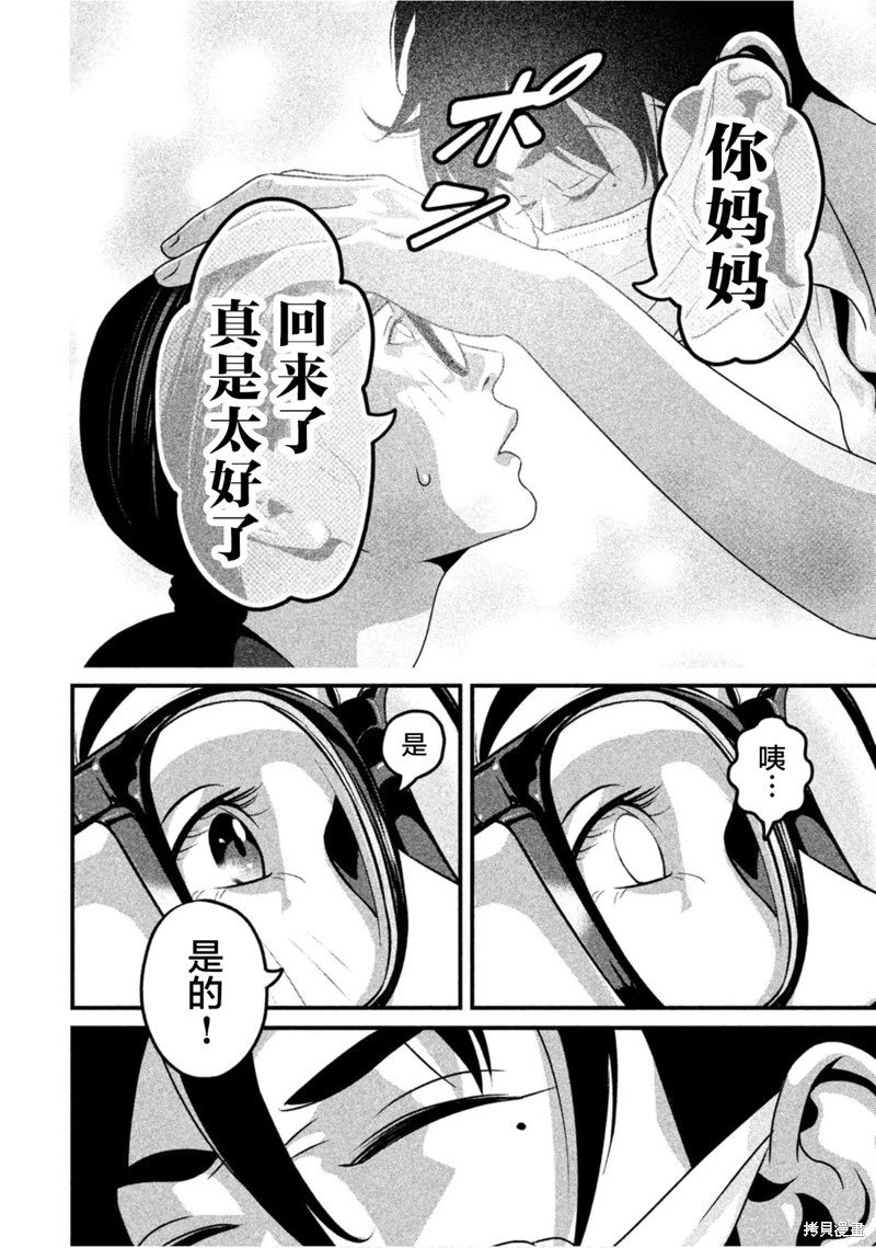 第62话