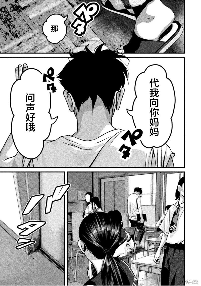 第62话