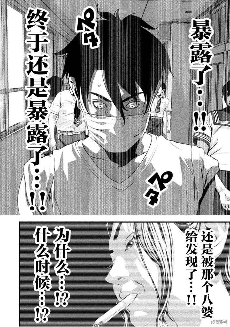 第62话