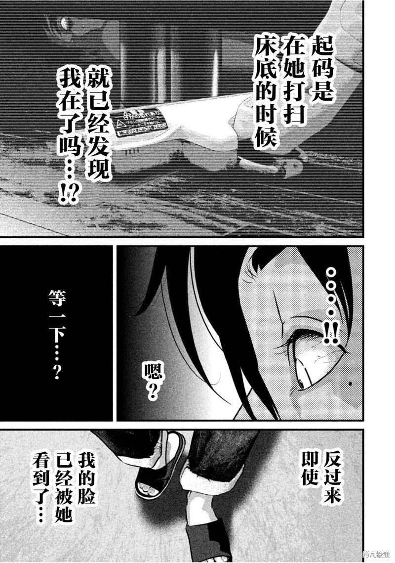 第62话