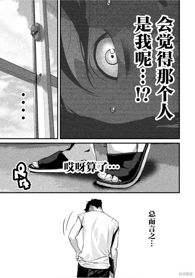 第62话