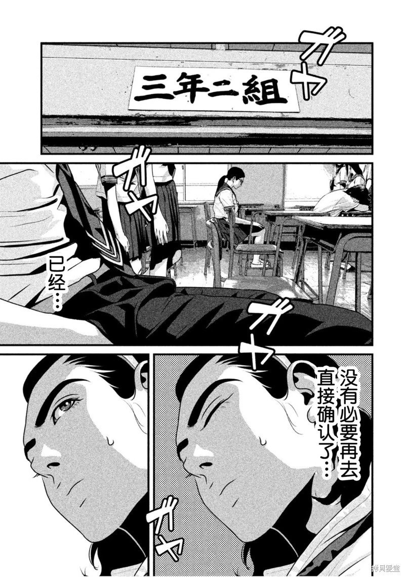 第62话