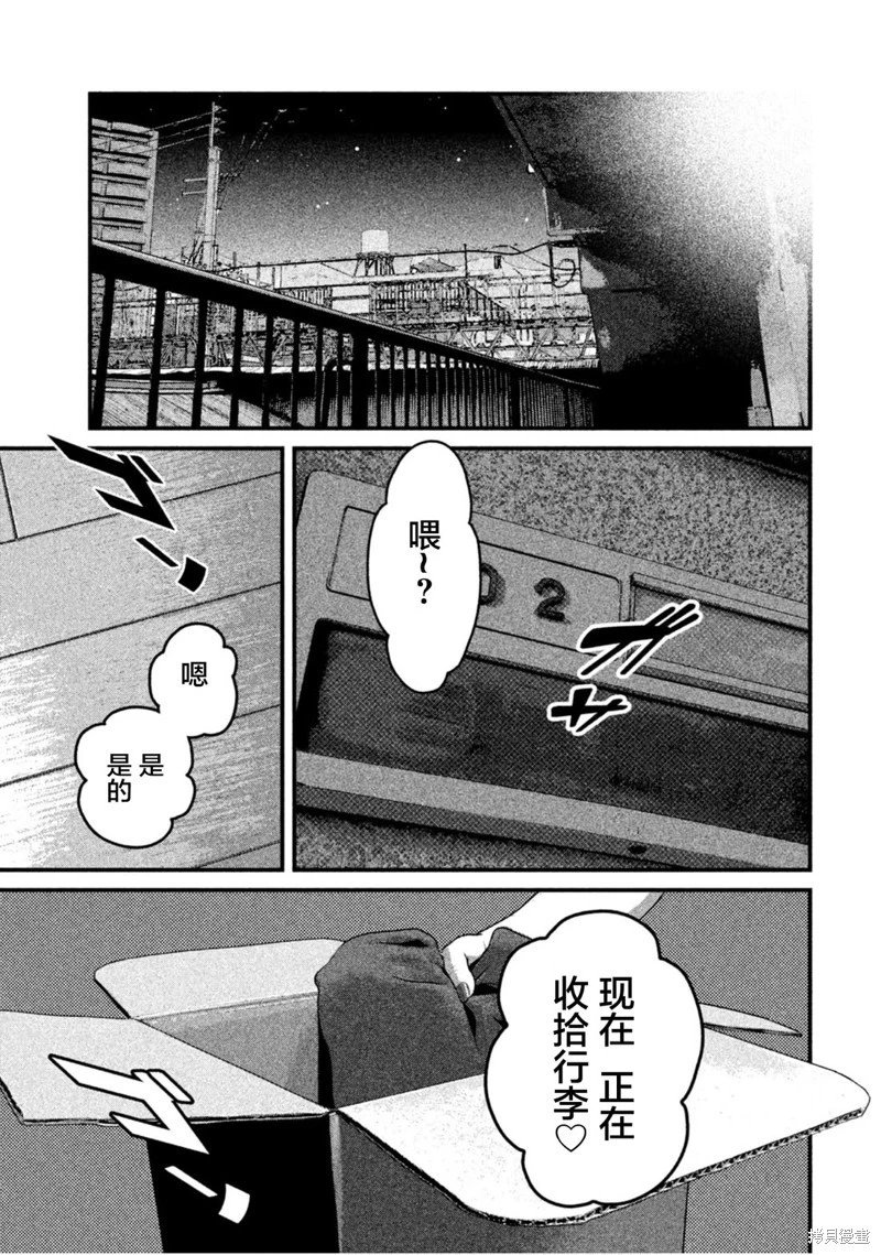 第62话