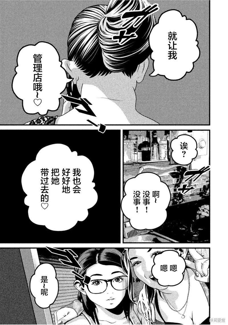 第62话
