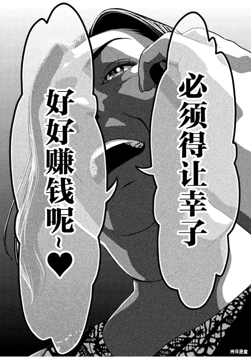 第62话