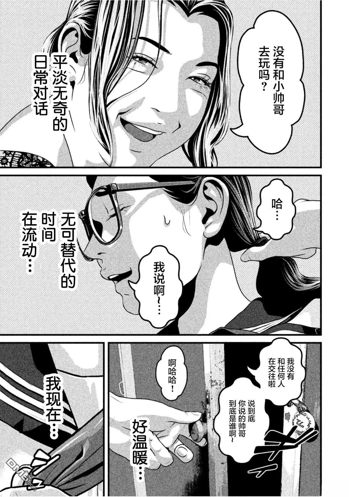 第63话