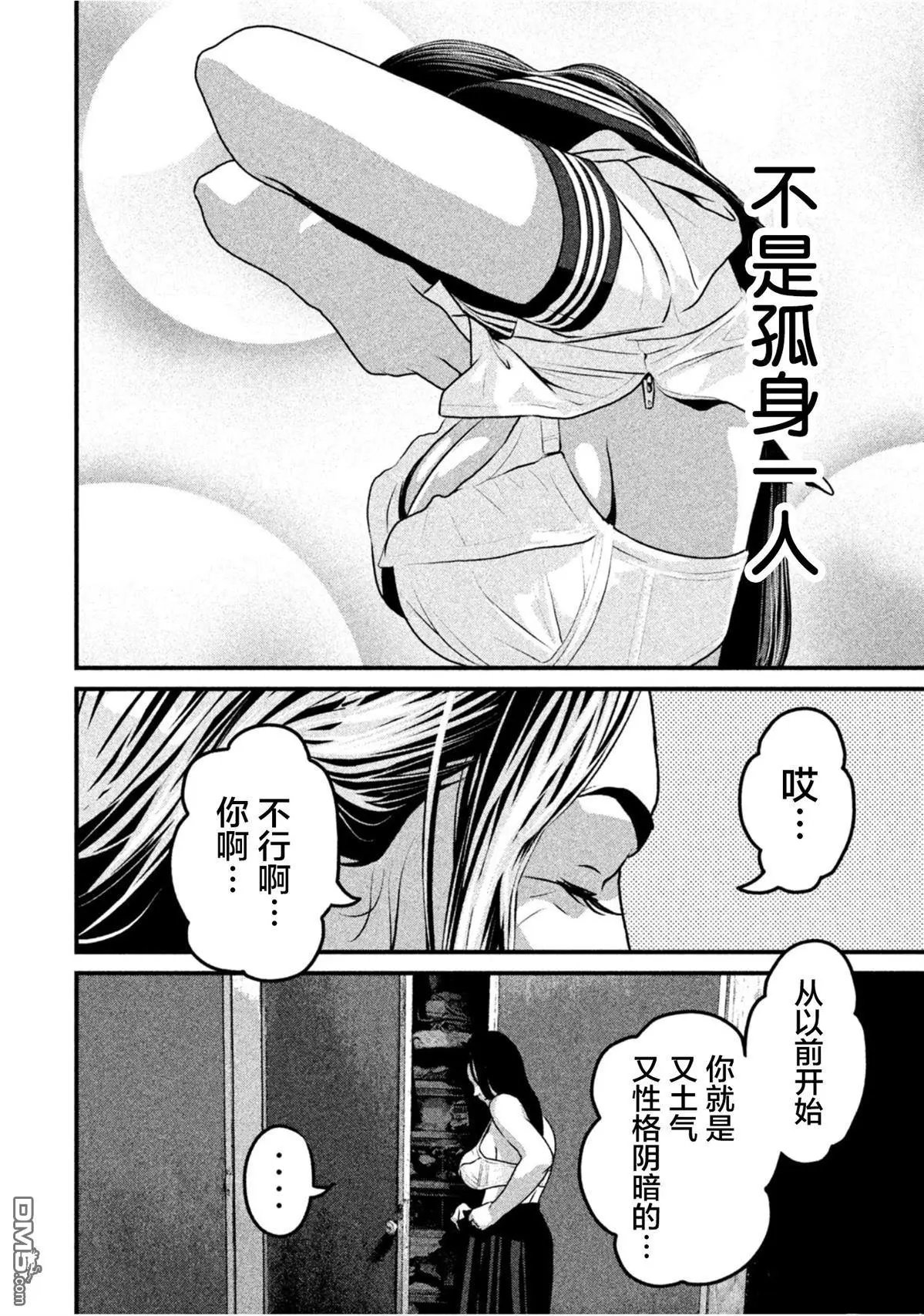 第63话