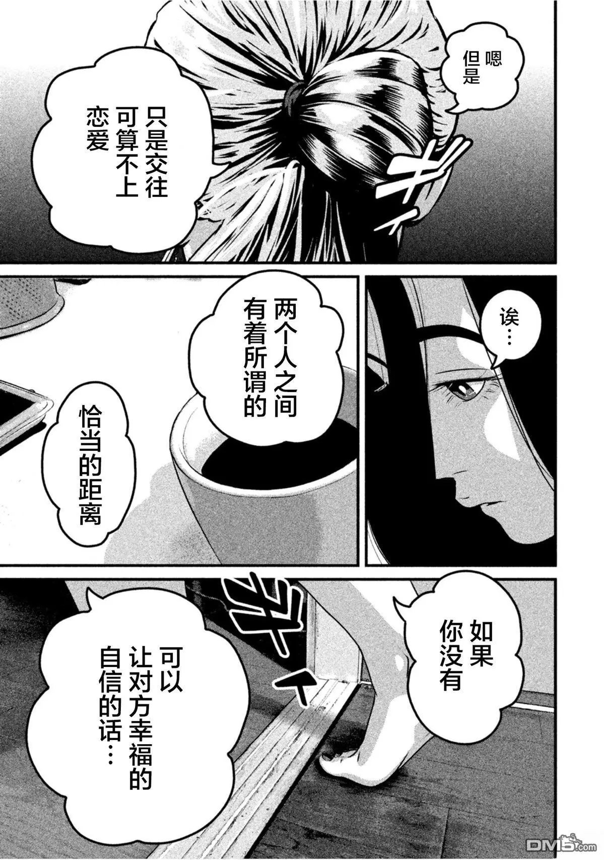 第63话