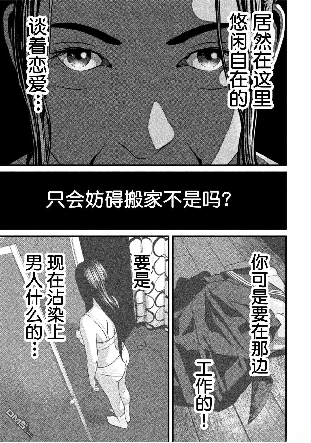 第63话