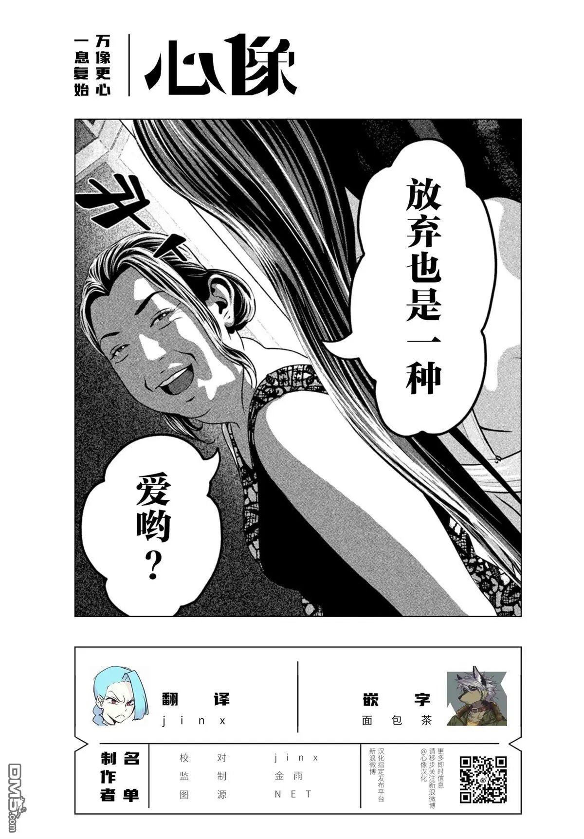 第63话
