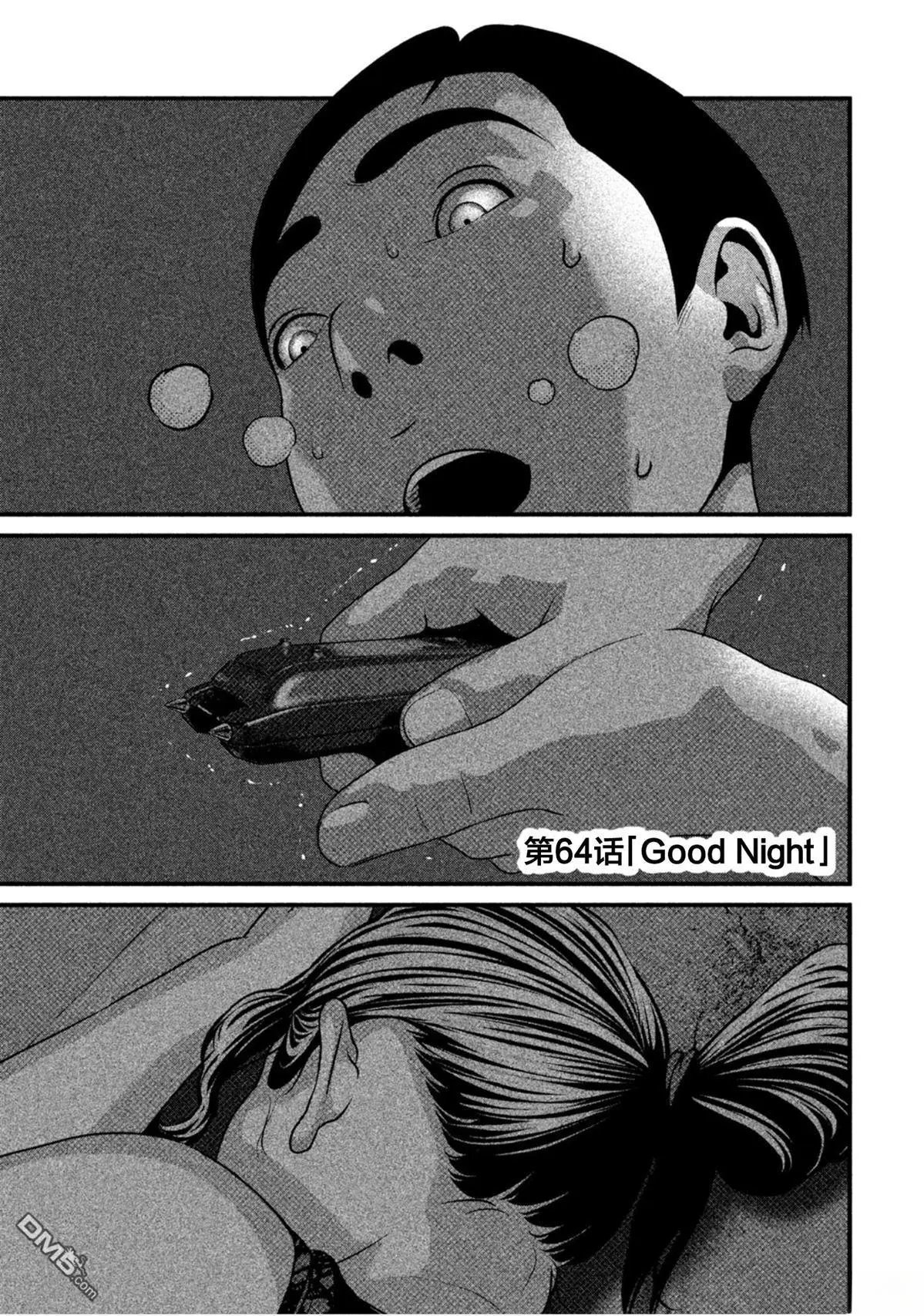 第64话