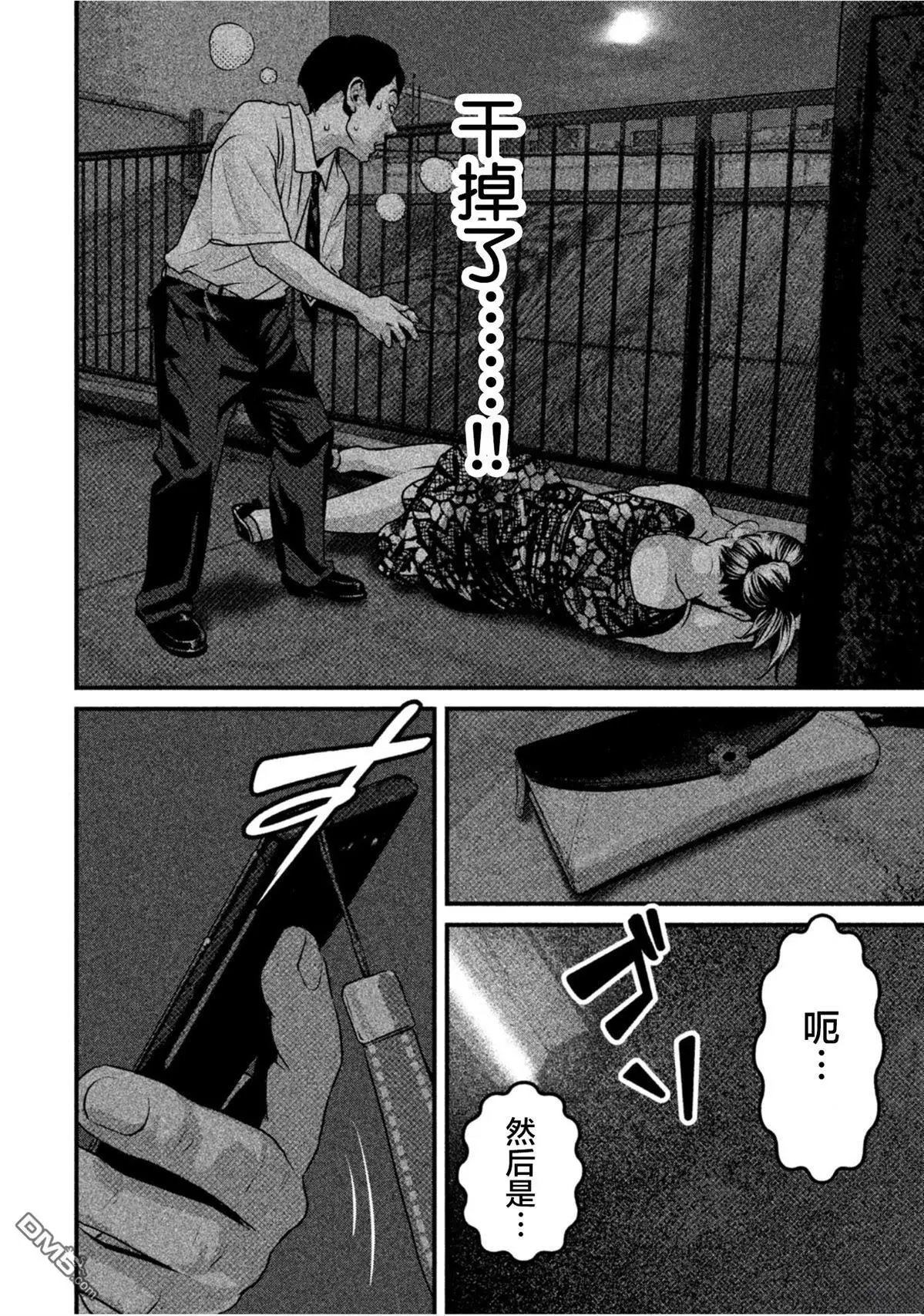 第64话