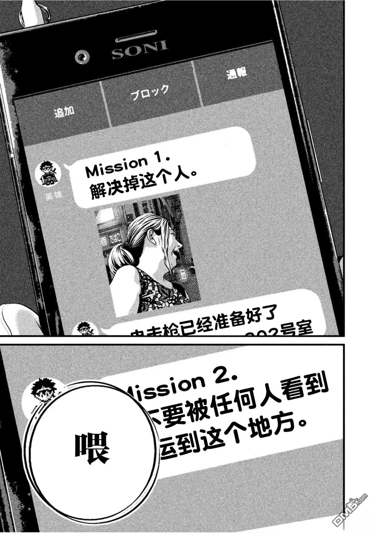 第64话