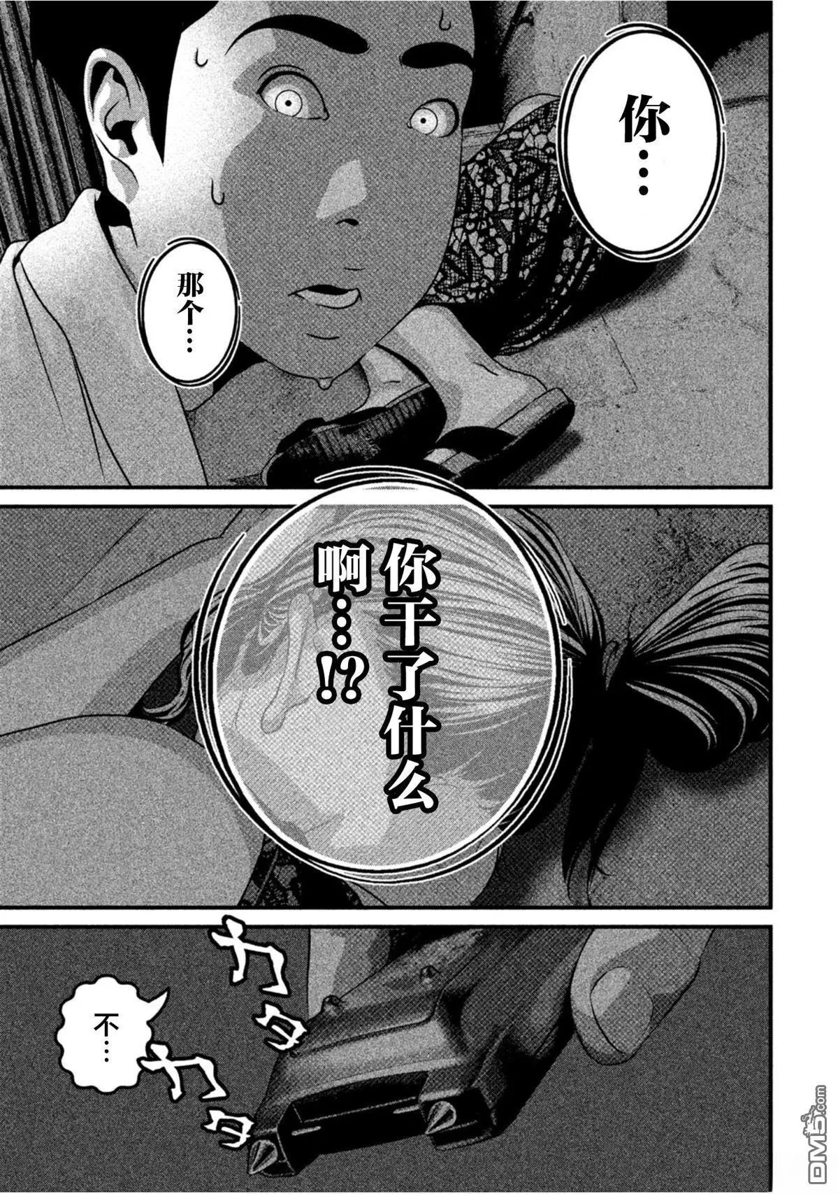 第64话