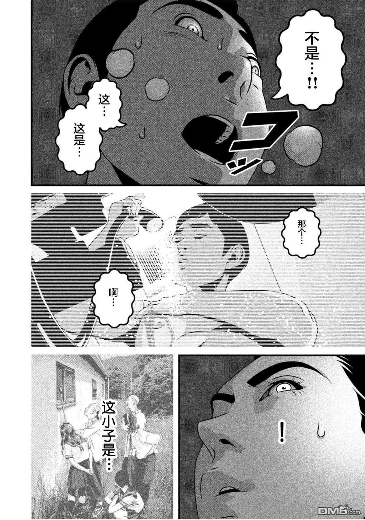 第64话