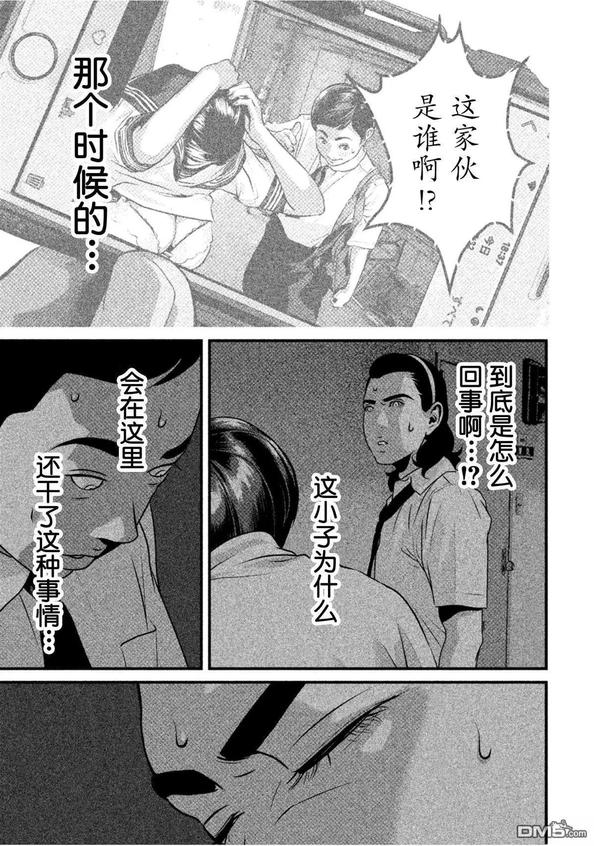 第64话