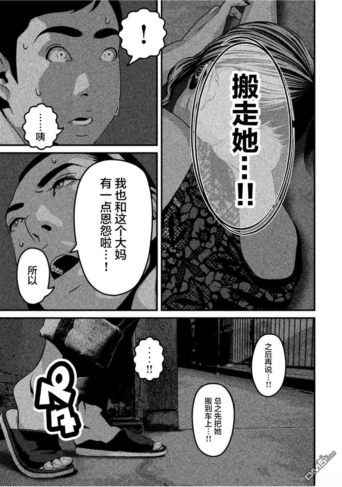 第64话