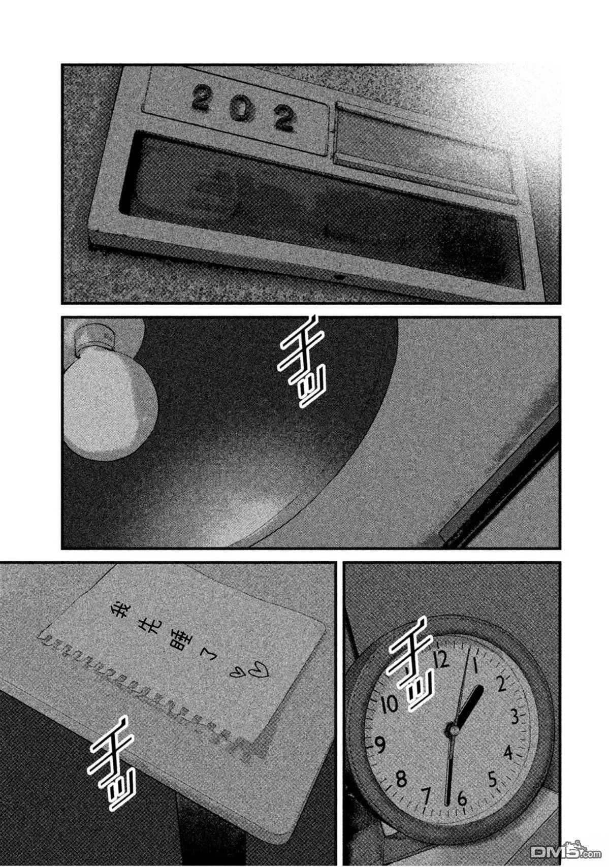 第64话