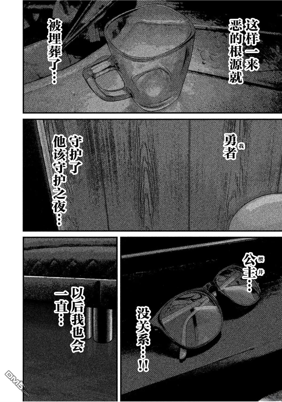 第64话