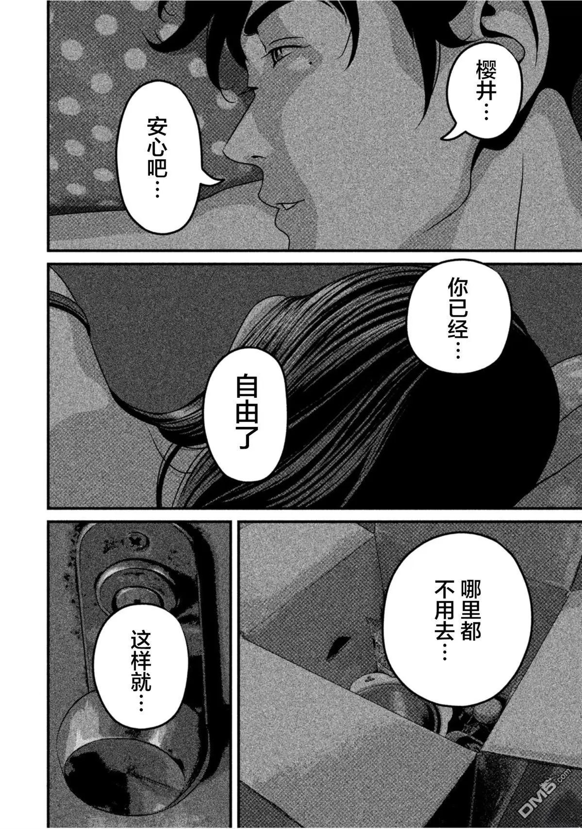 第64话