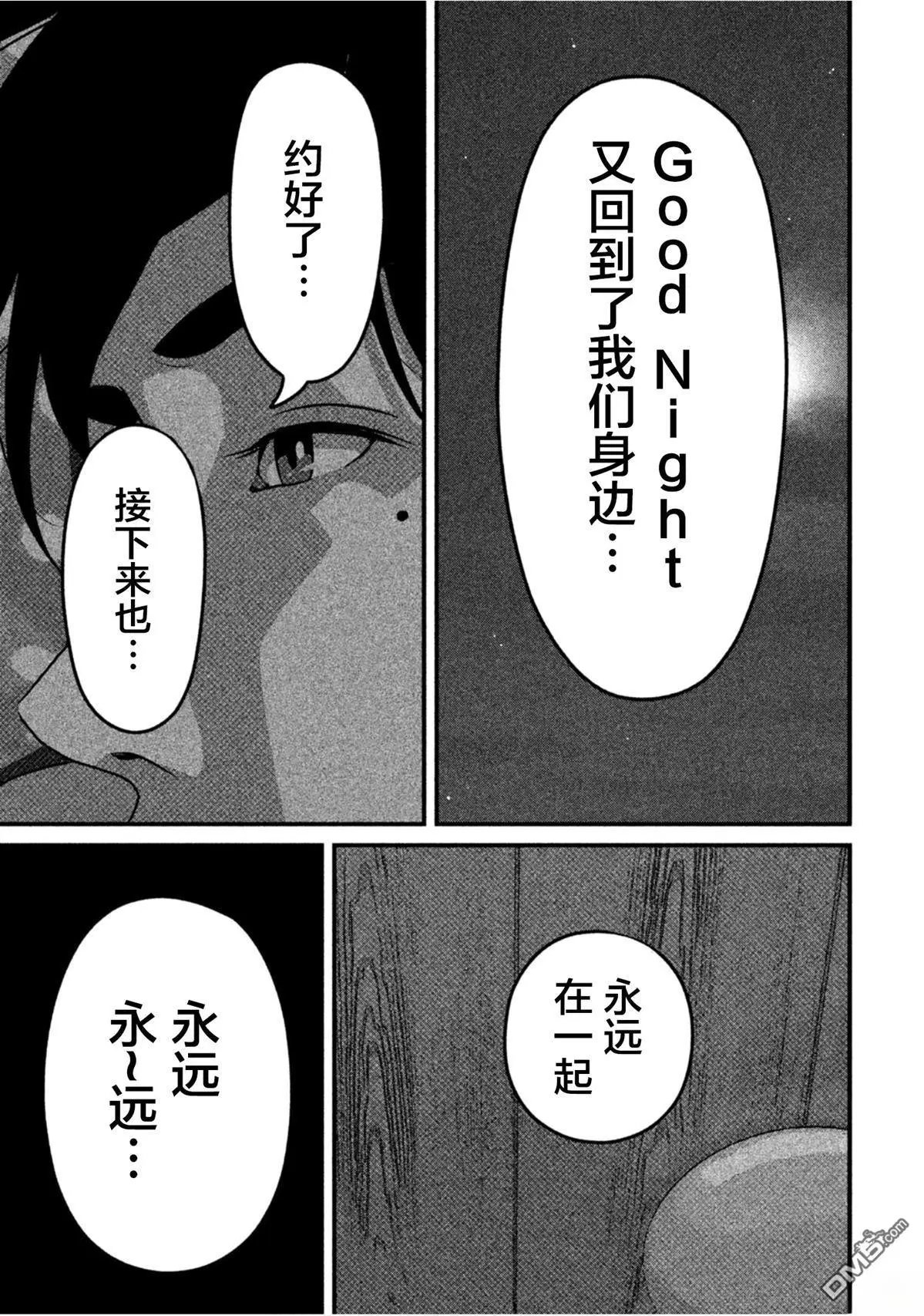 第64话