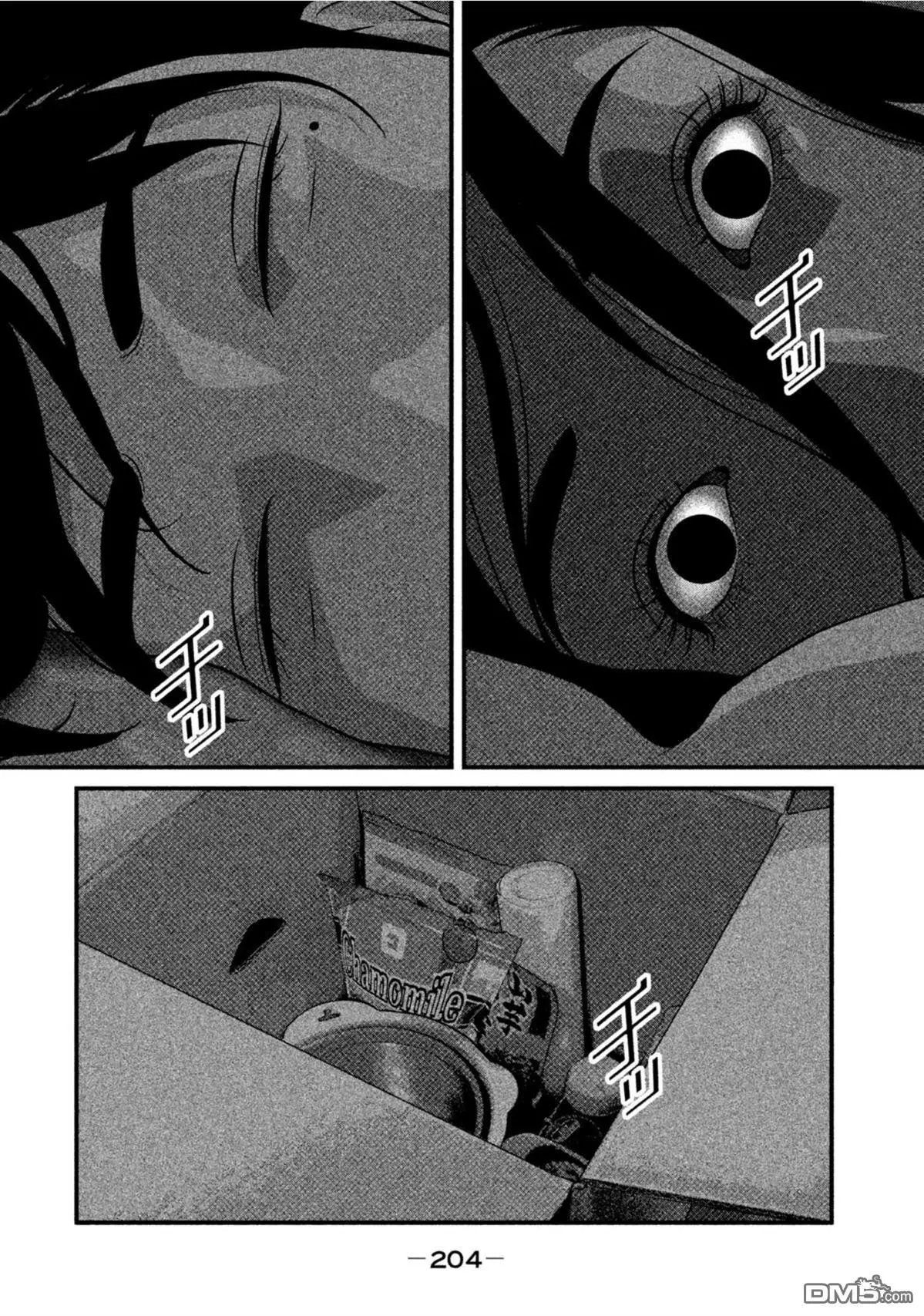 第64话