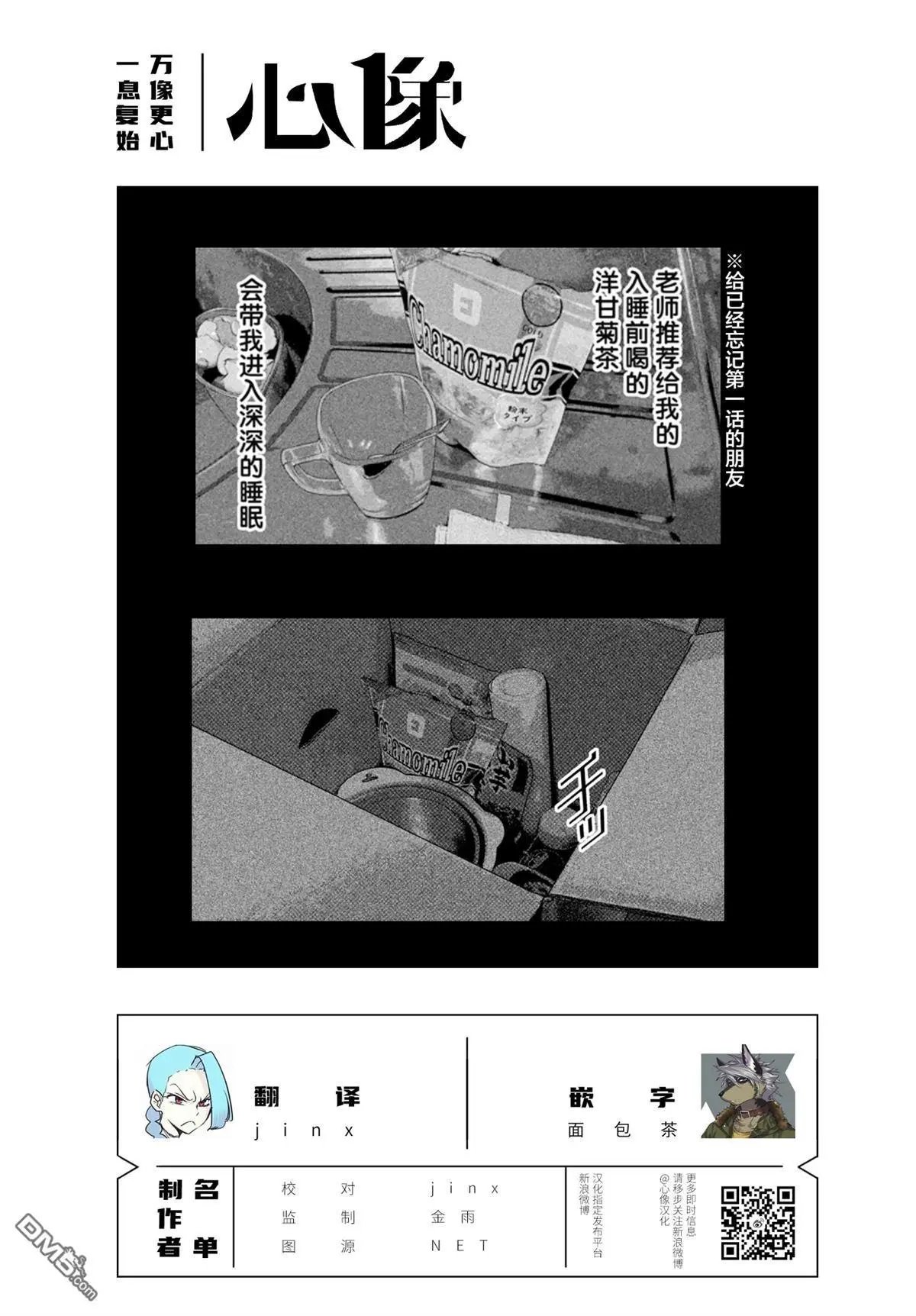第64话