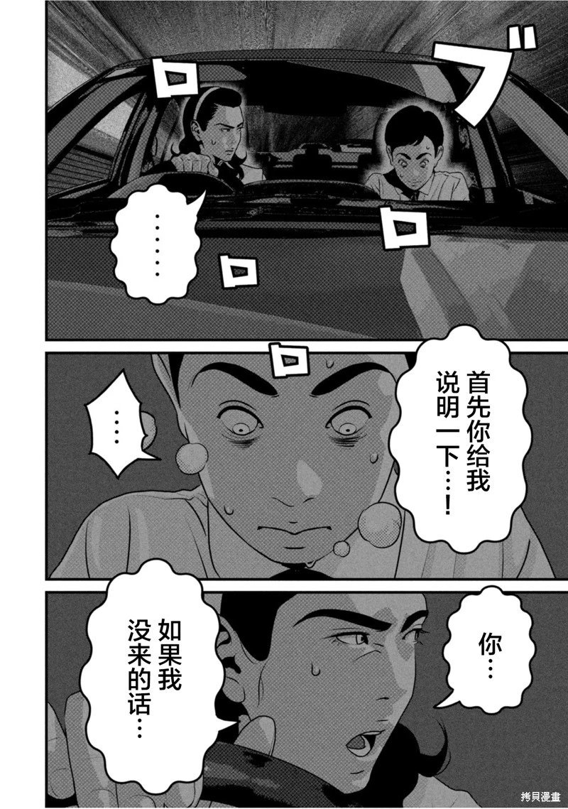 第65话
