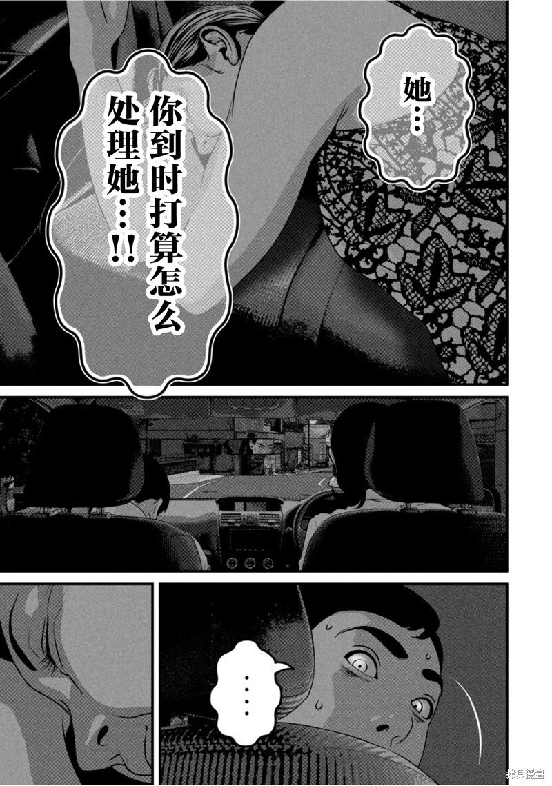 第65话