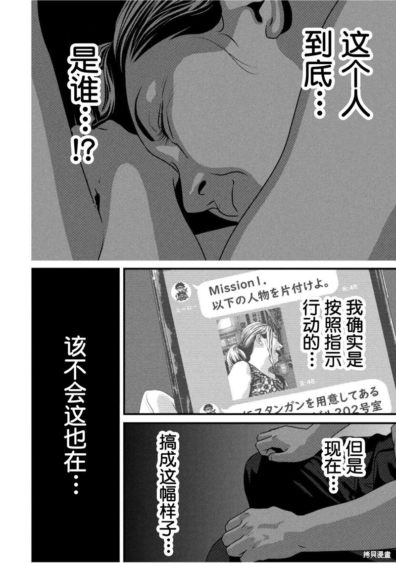 第65话