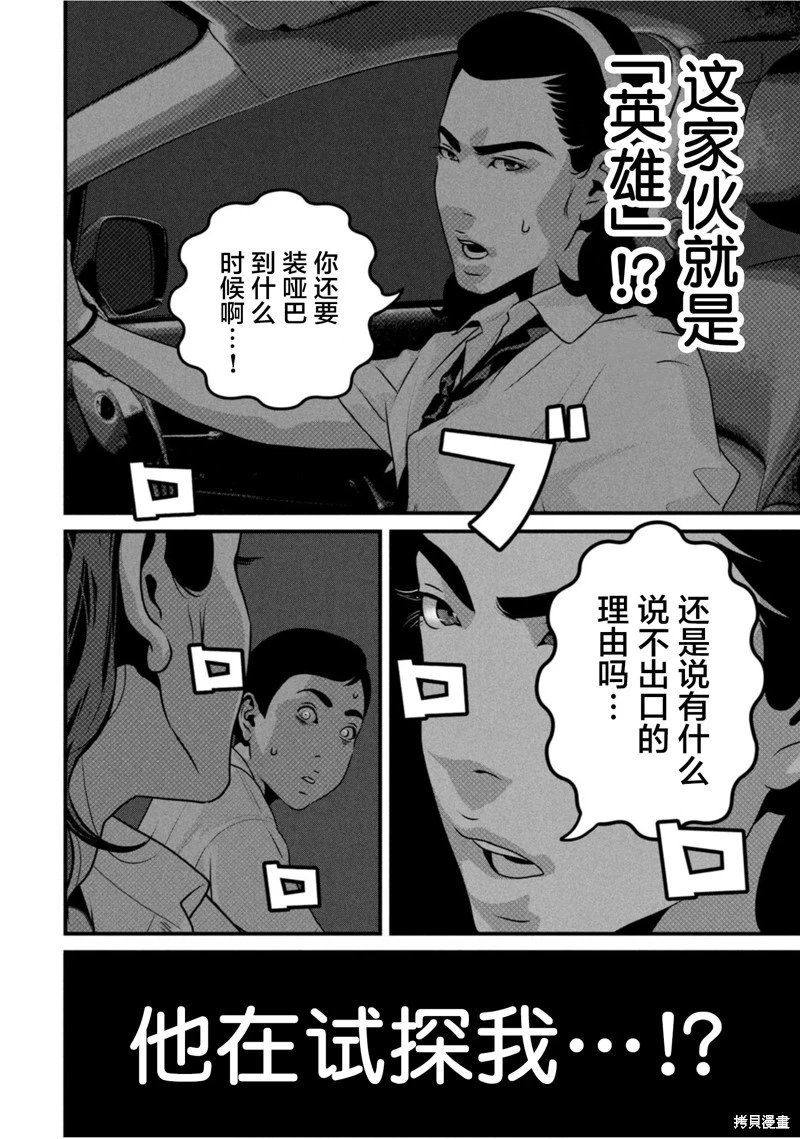 第65话