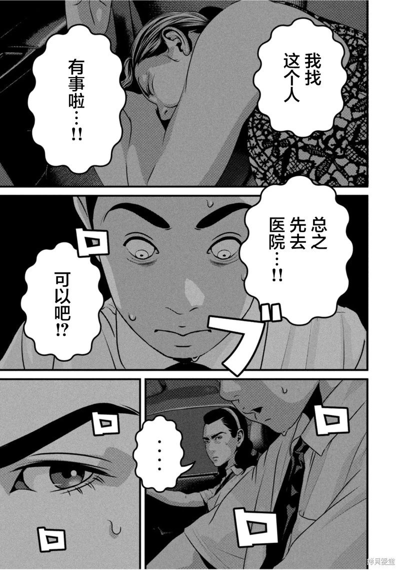 第65话