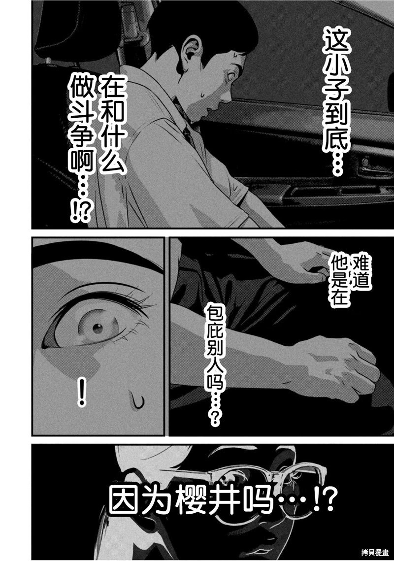 第65话