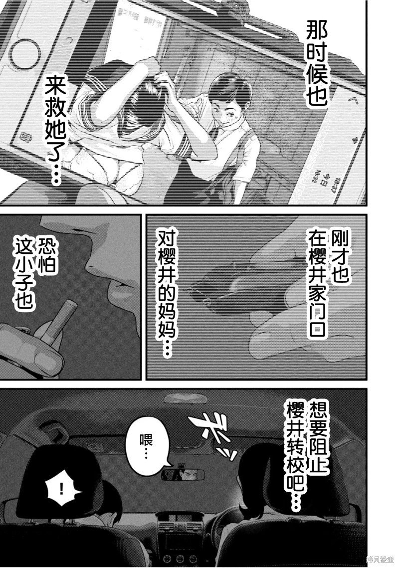 第65话