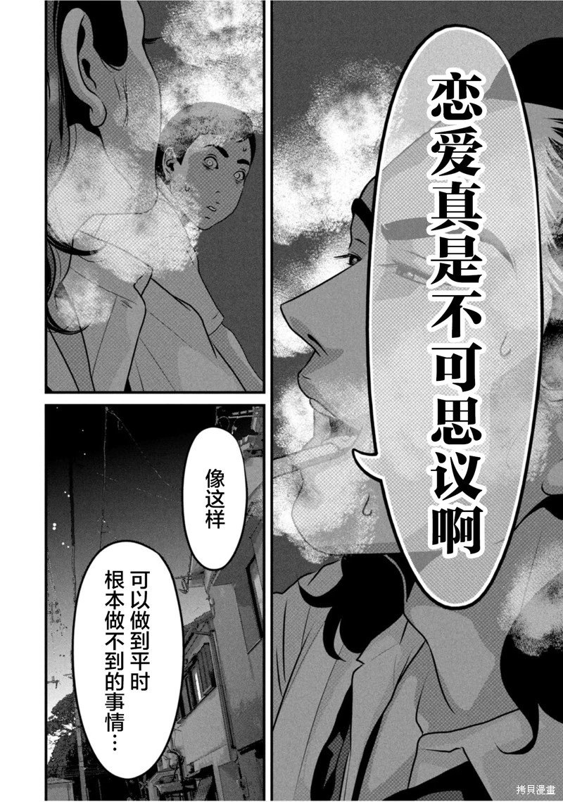 第65话