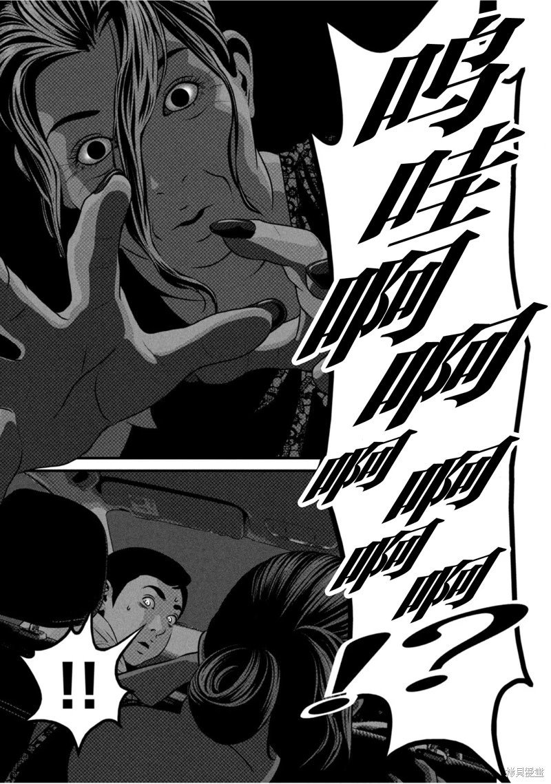 第65话