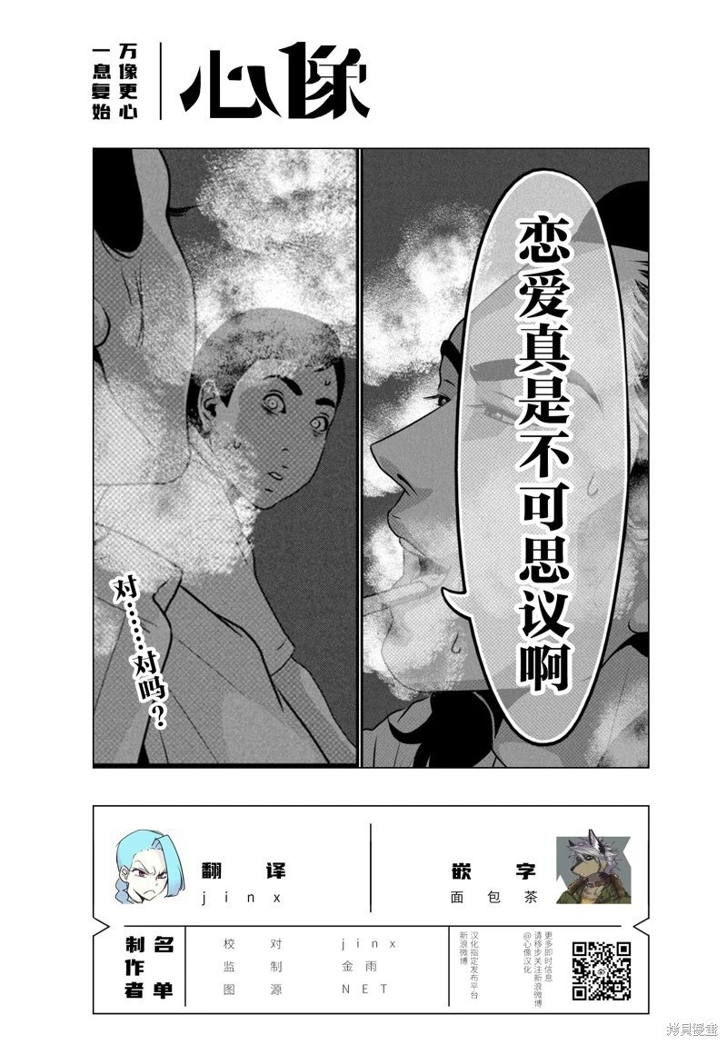 第65话