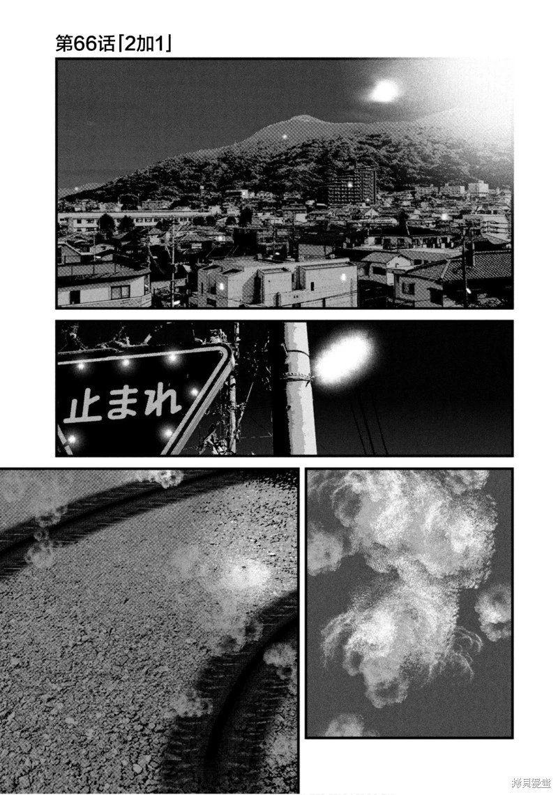 第66话