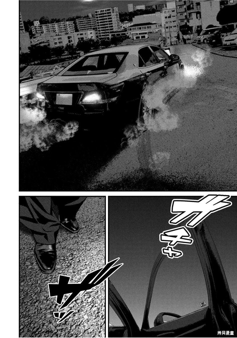 第66话