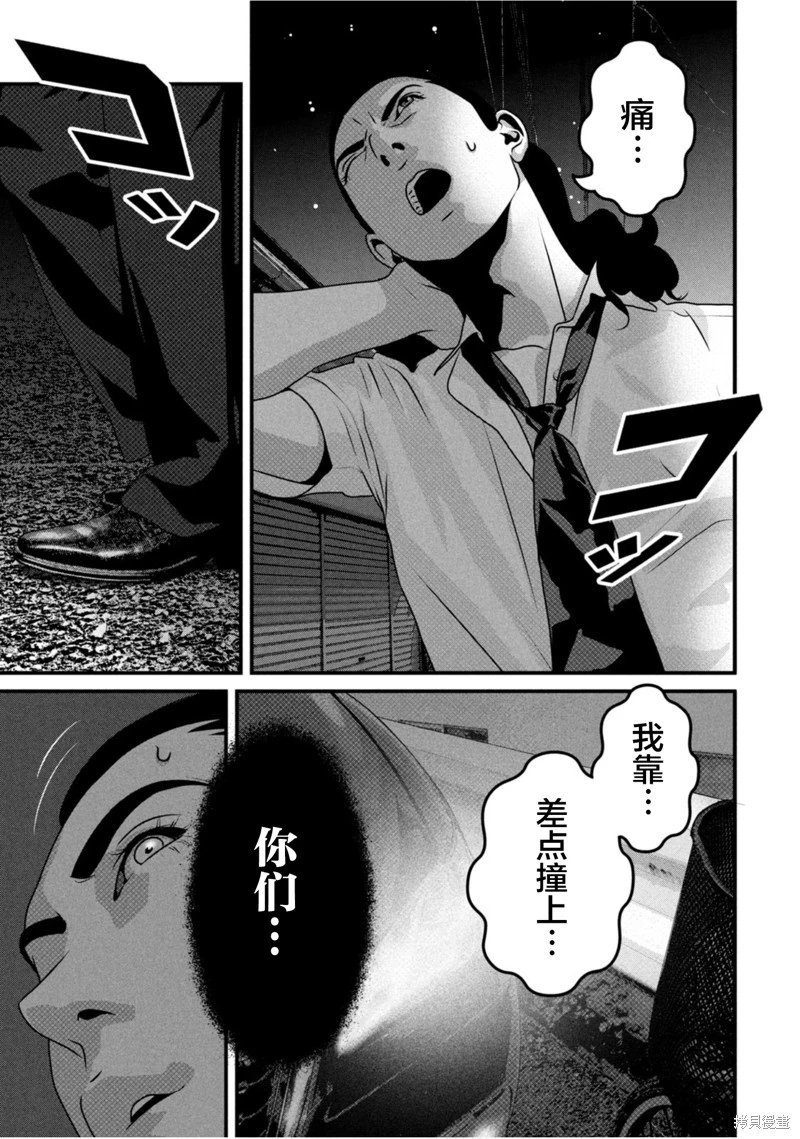 第66话