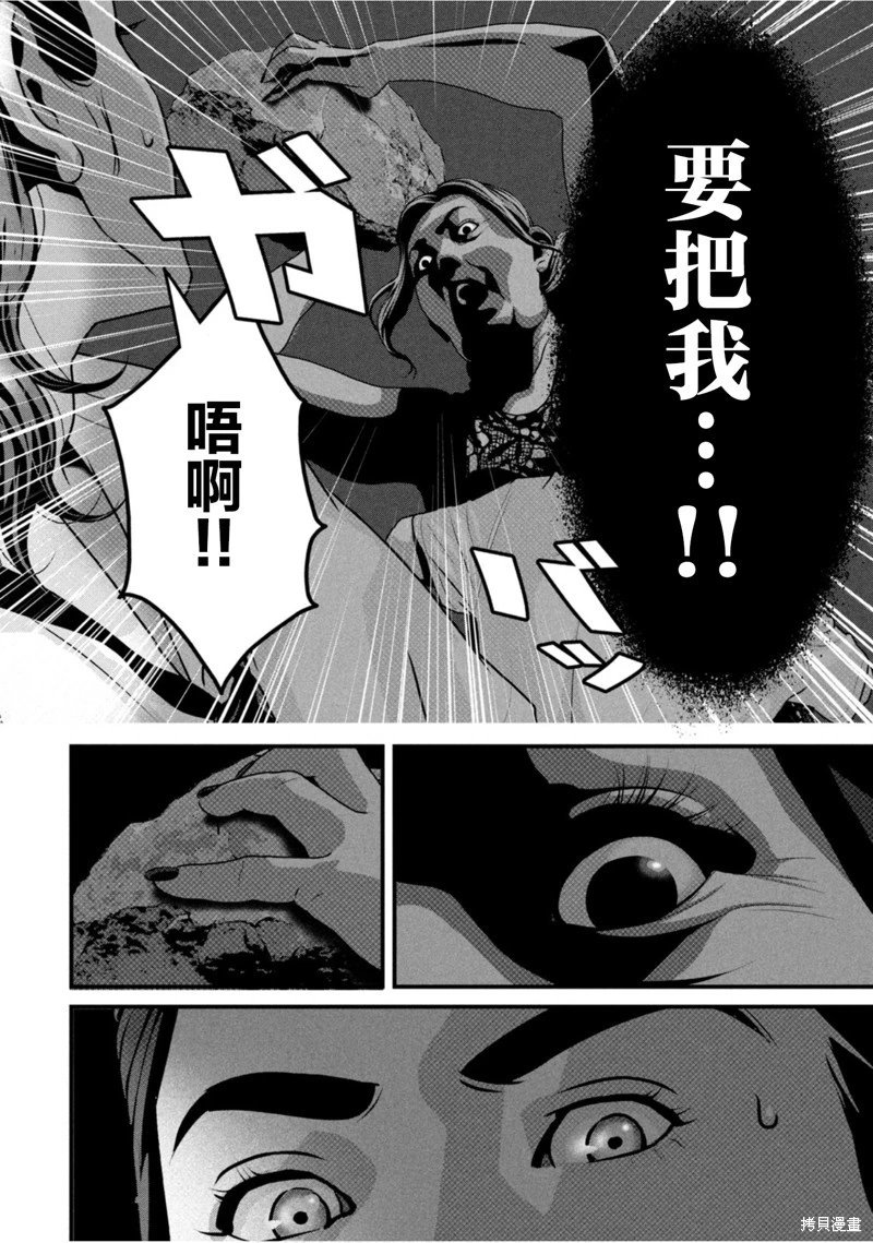 第66话