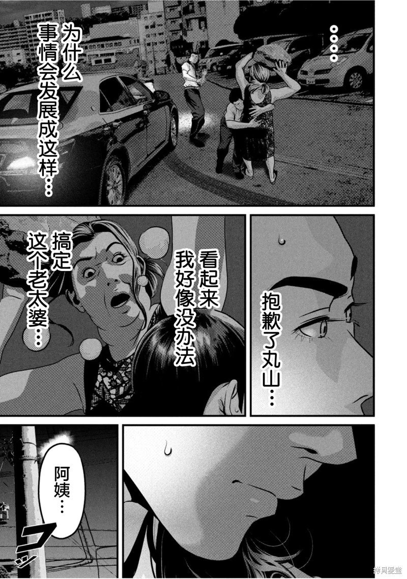 第66话