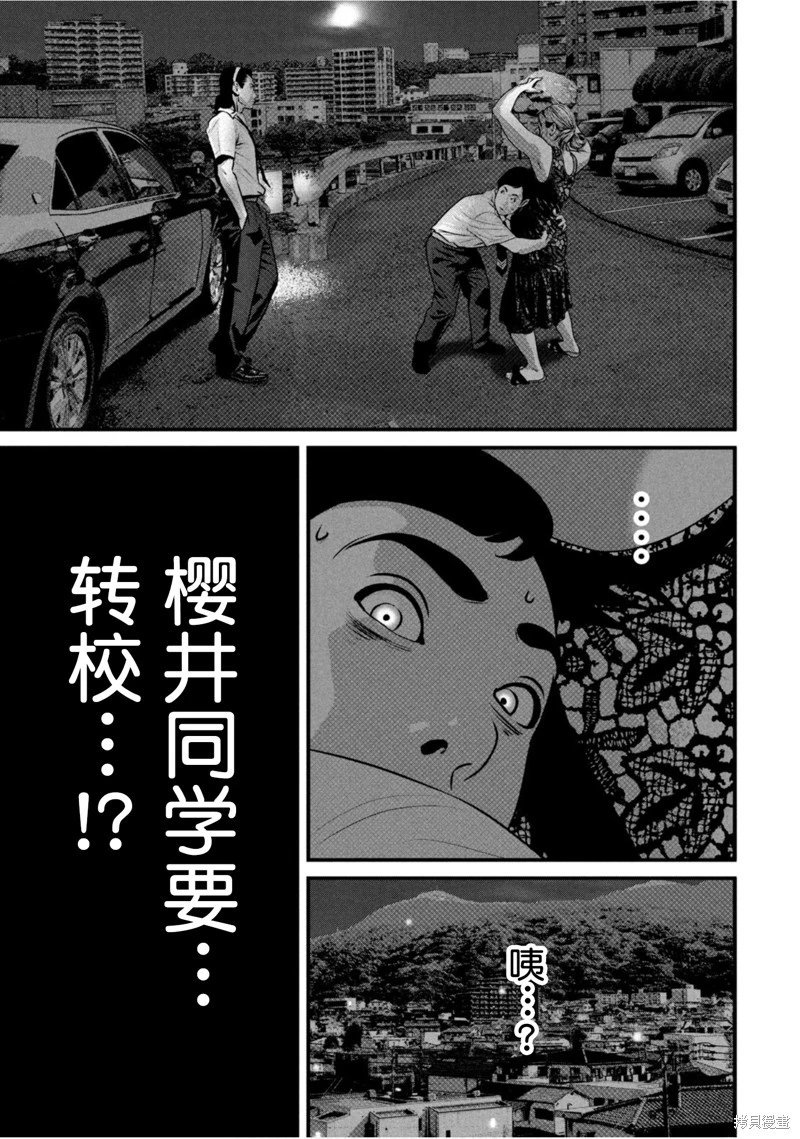 第66话