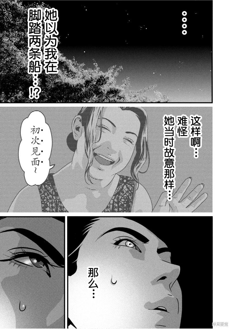 第66话