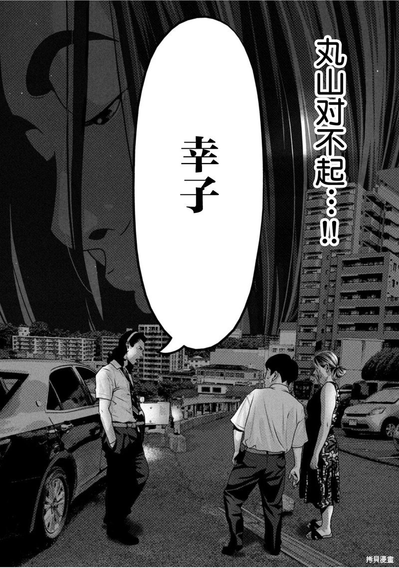 第66话