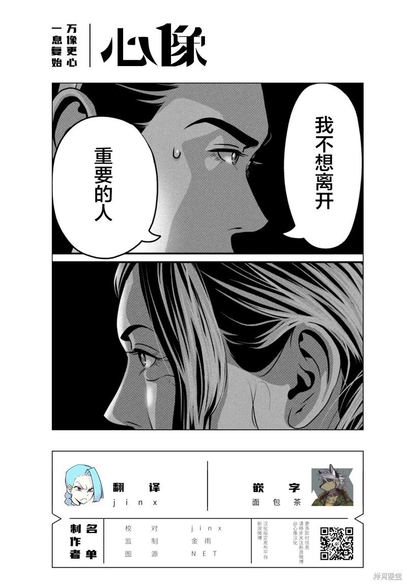 第66话