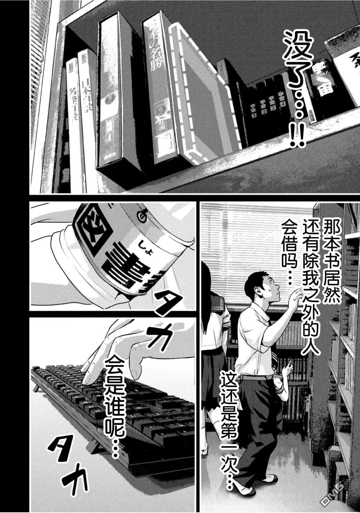 第67话