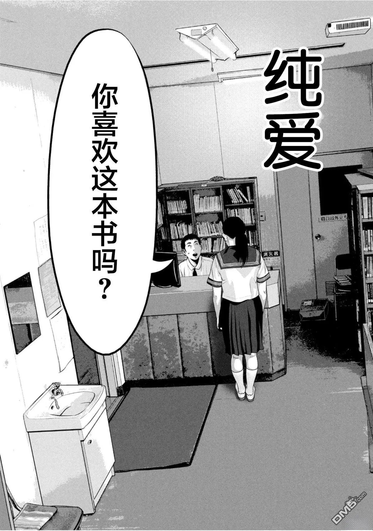 第67话