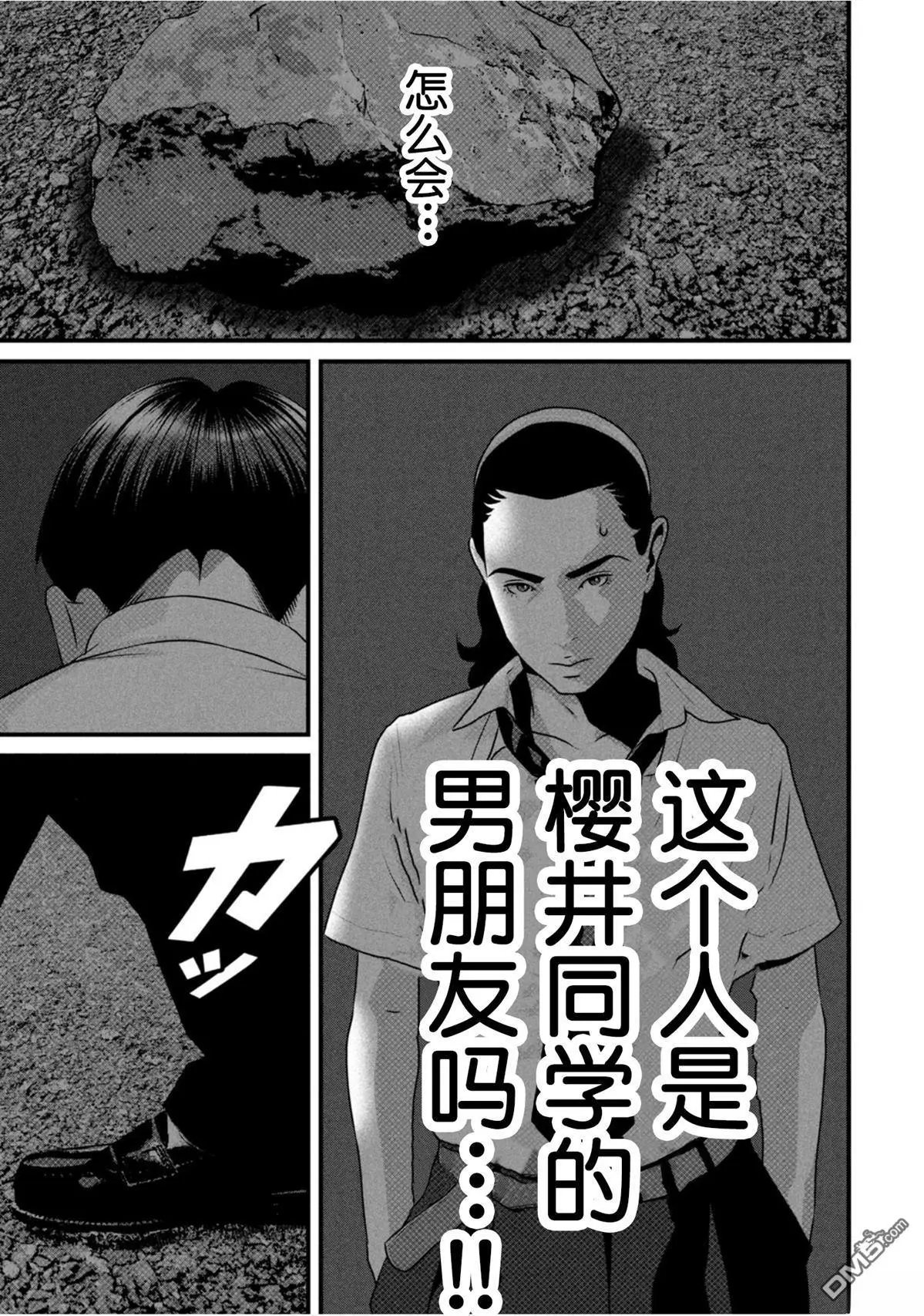 第67话