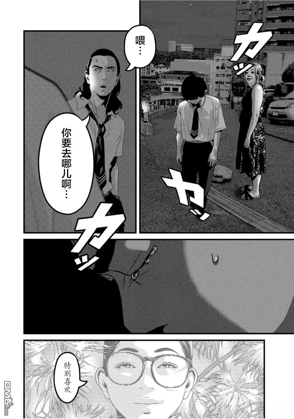 第67话